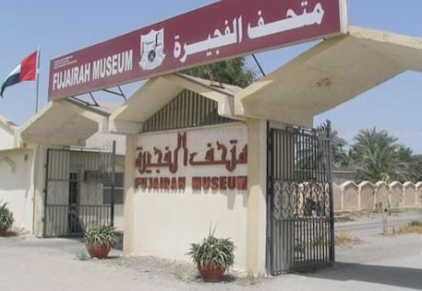 Fujairah Museum